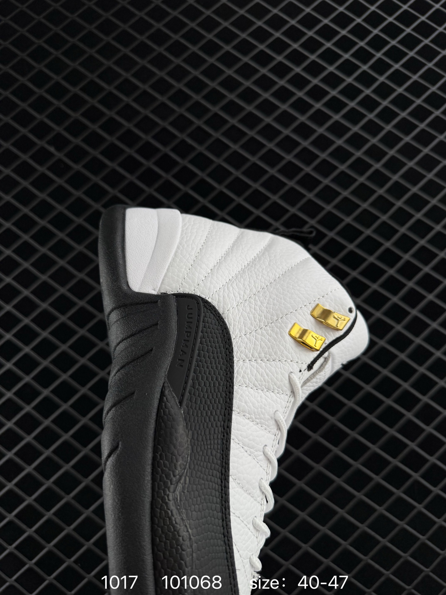 Air Jordan 12 Retro